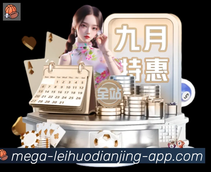 登录器